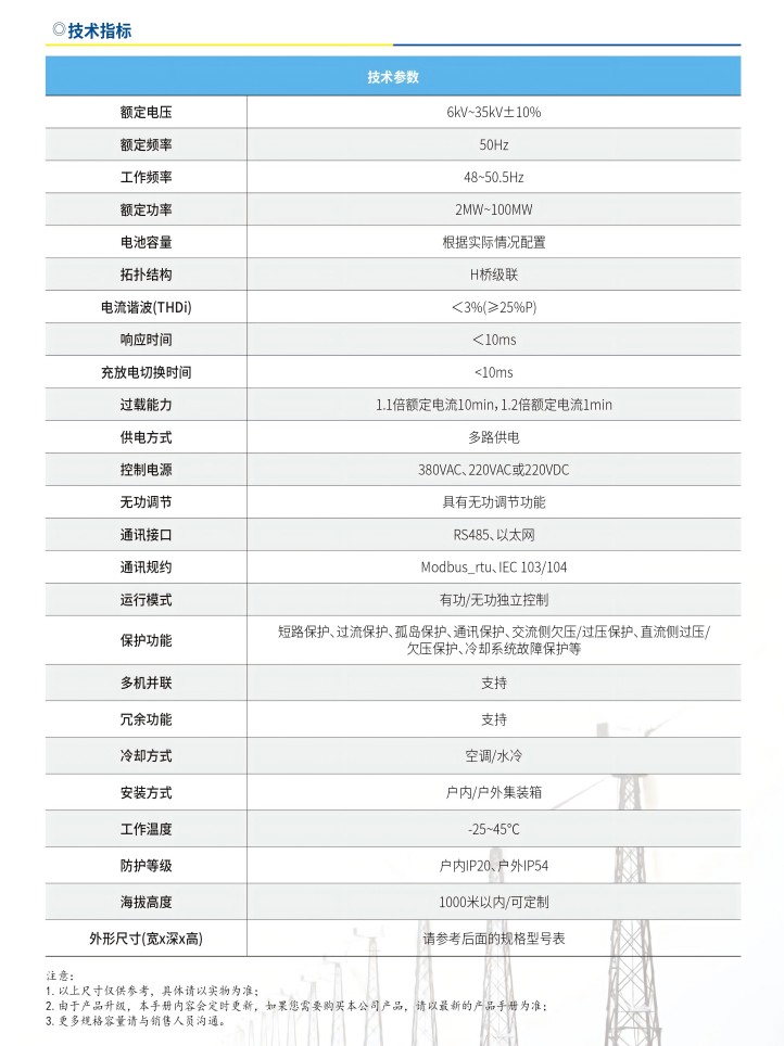 图片8